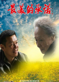海角原创社区